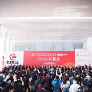 第78屆中國(guó)教育裝備展示會(huì)在重慶盛大開幕！