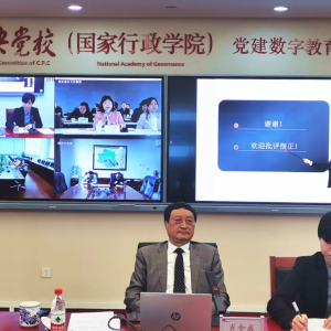 奧威亞助力中央黨校“黨建數(shù)字教育”培訓(xùn)創(chuàng)新